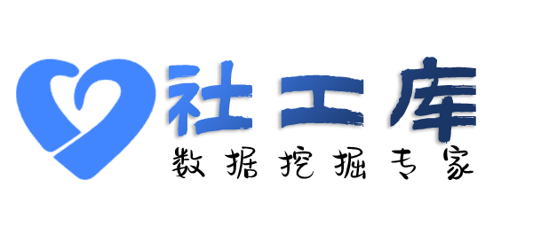 渗透技术查询微信号好友及聊天记录提取